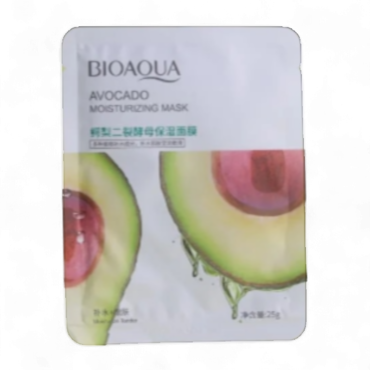 Bioaqua Assorted Moisturising Masks (3-Pack)